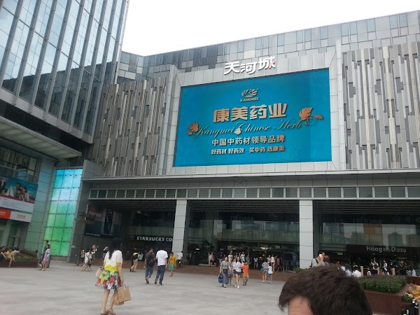 Guangzhou 56