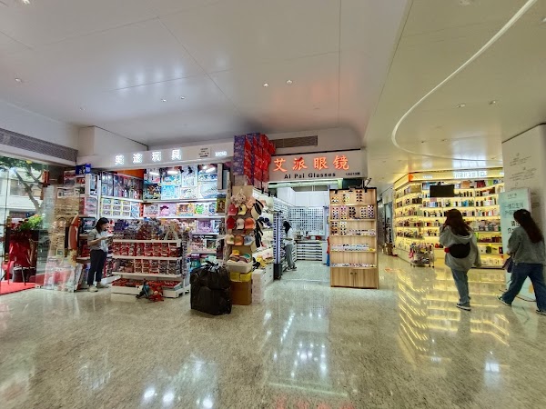 Onelink International Plaza 4