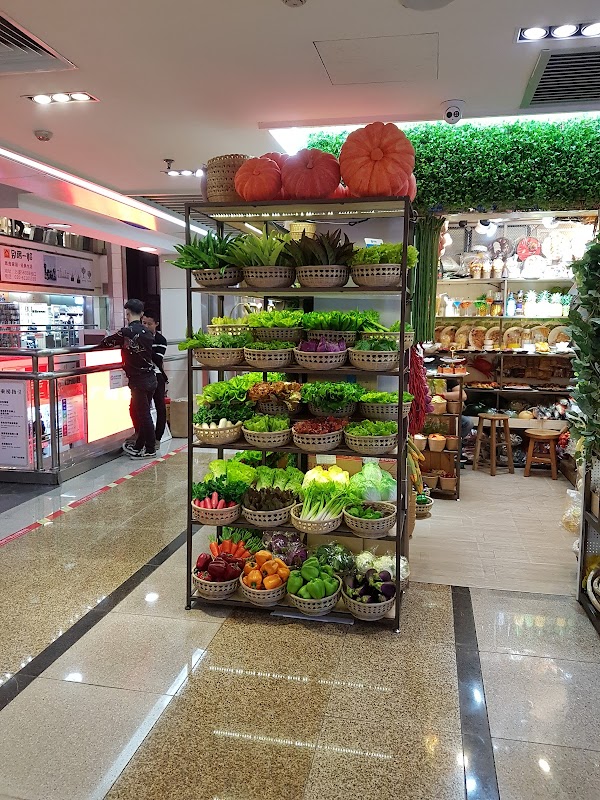 Onelink International Plaza 2