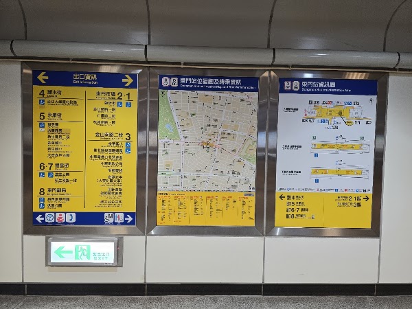 Dongmen Station 3