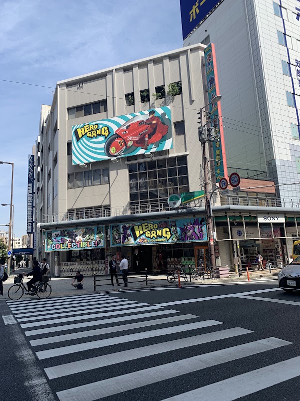 Hero Gangu玩具店