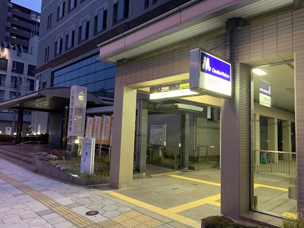 Nishi-Nagahori Station 2