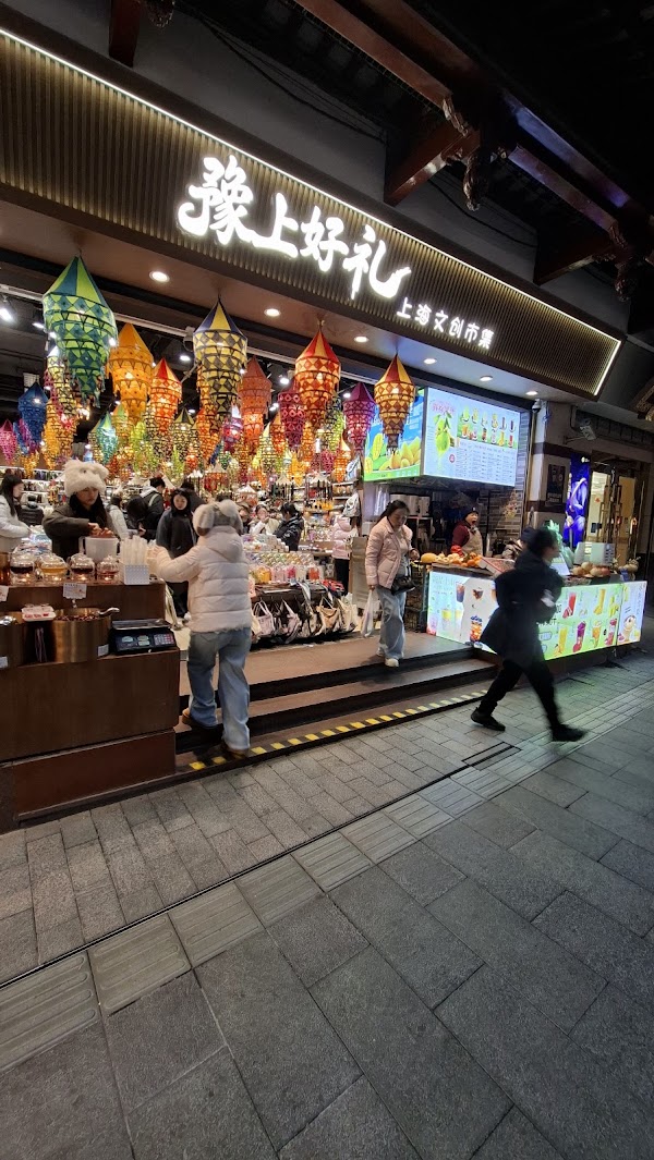 Yuyuan Fashion Street