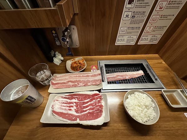 고깃바 3
