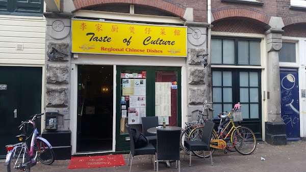 Taste of Culture