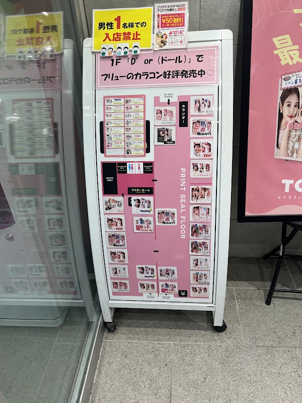 PURIKURA Shop NOA Takeshita Street 3