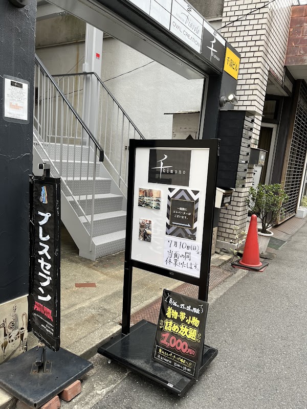 Japan 22