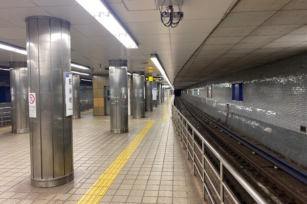 Higobashi Station 1