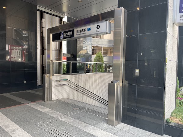 Higobashi Station 2