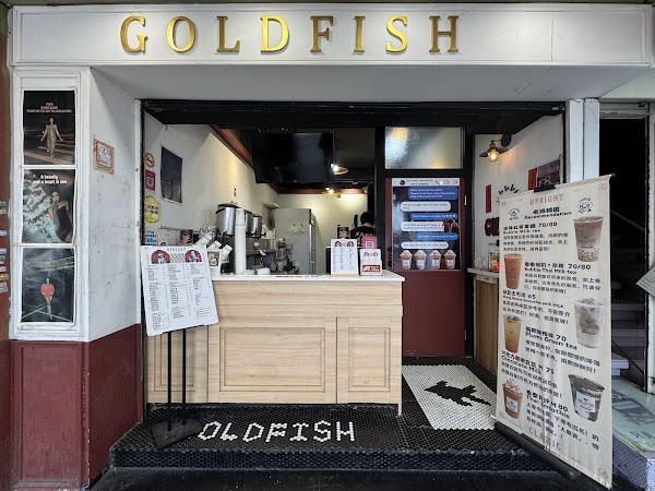 老派金魚Goldfish Bubbletea 5