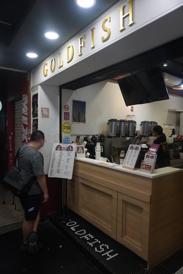 老派金魚Goldfish Bubbletea 2