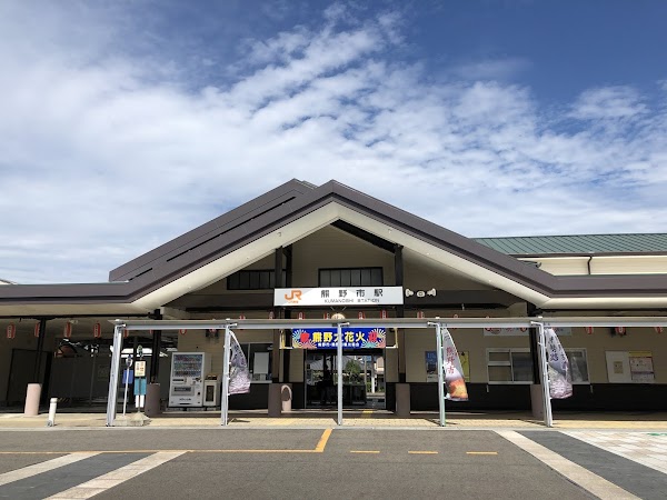 Kumanoshi Station