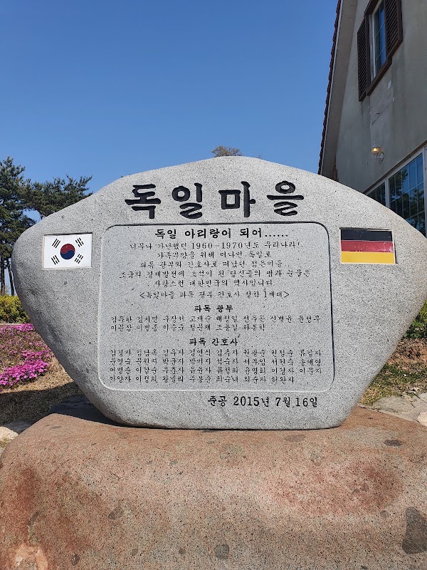 Namhae German Village 3