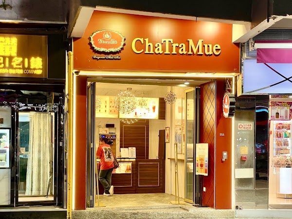 ChaTraMue