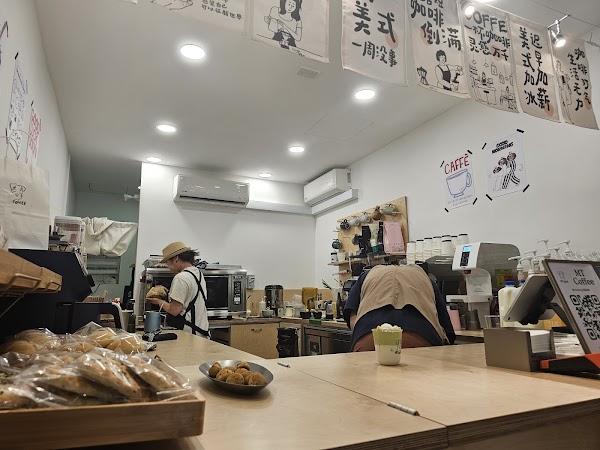 MT Coffee 3