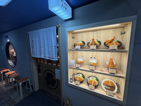 #カツ丼は人を幸せにする 銀座店