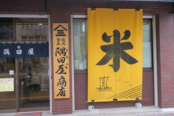 Resturanter tokyo 21