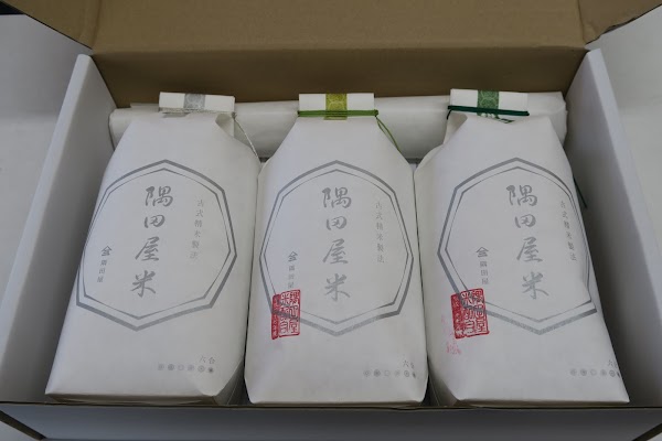 Sumidaya Shoten 5
