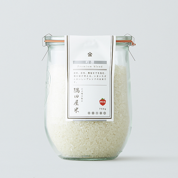 Sumidaya Shoten 2