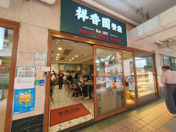 Hong kong 13