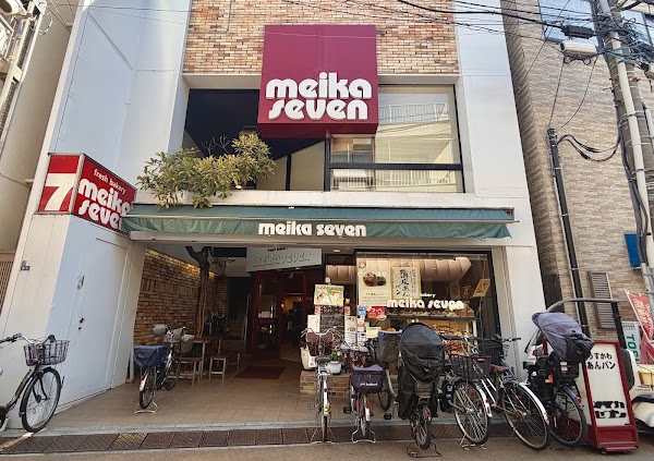 Meika Seven