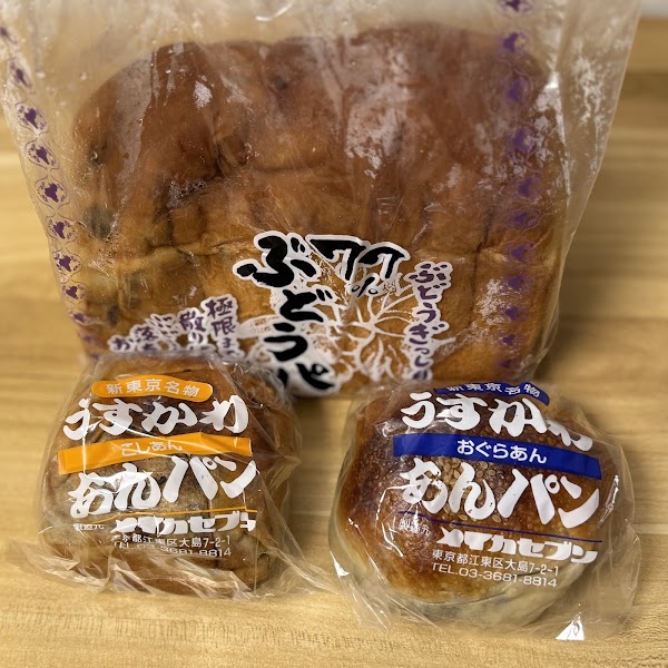 Meika Seven 3