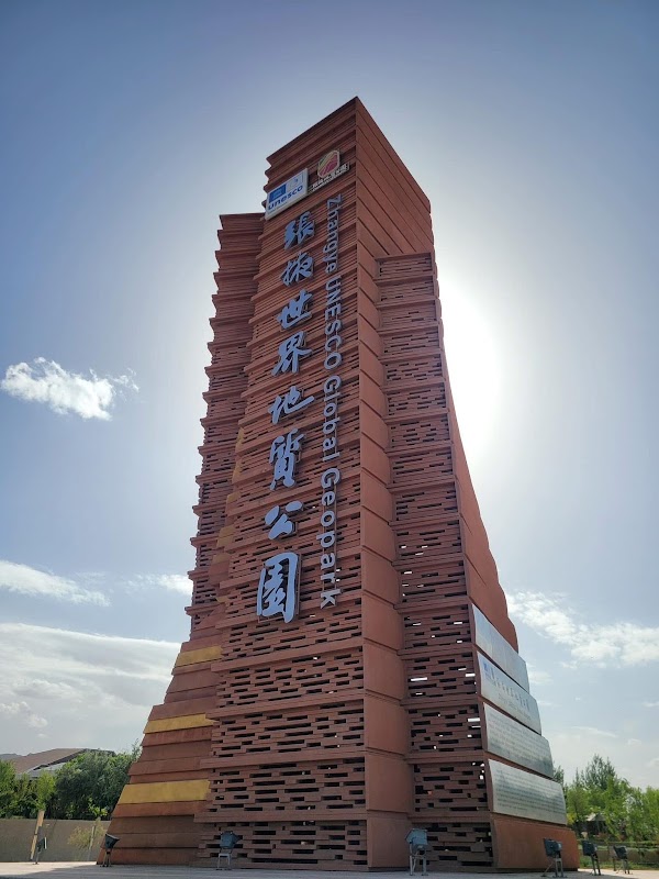 Zhangye Qicai Danxia Scenic Spot 3
