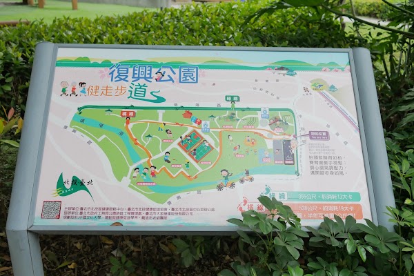Fuxing Park 1