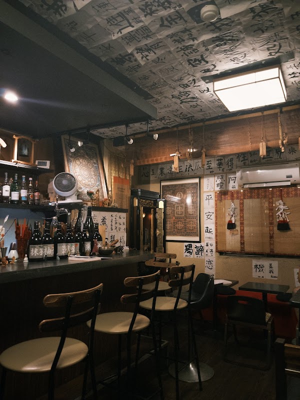 Vowz Bar 2
