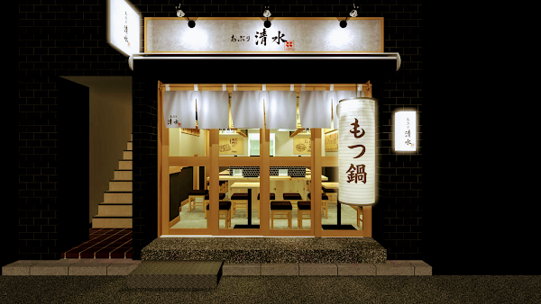 Aburi Shimizu Yaesuten