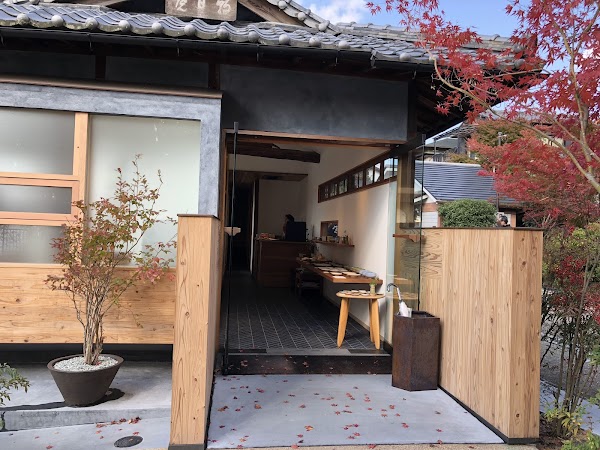 Asahiyaki Shop & Gallery
