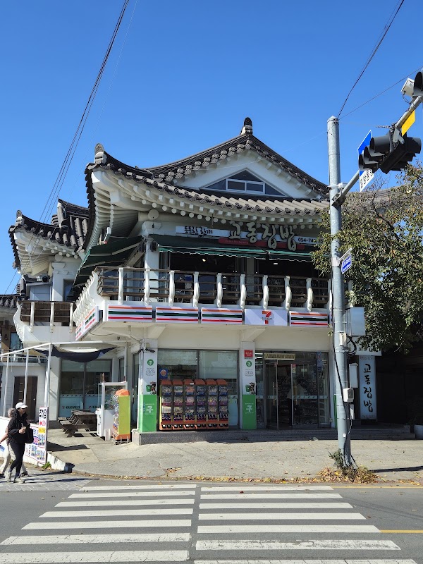 7-Eleven 1