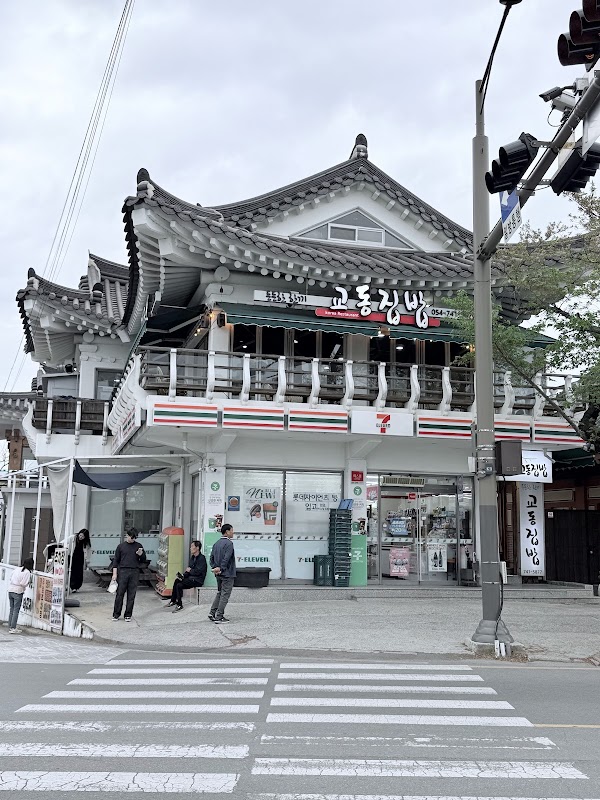 7-Eleven 2