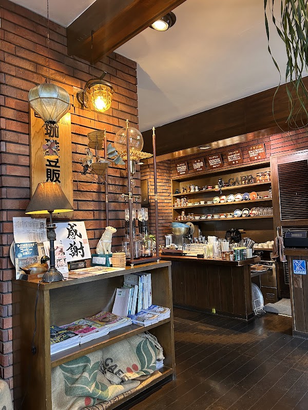 Coffee Shijin oomachiten 5