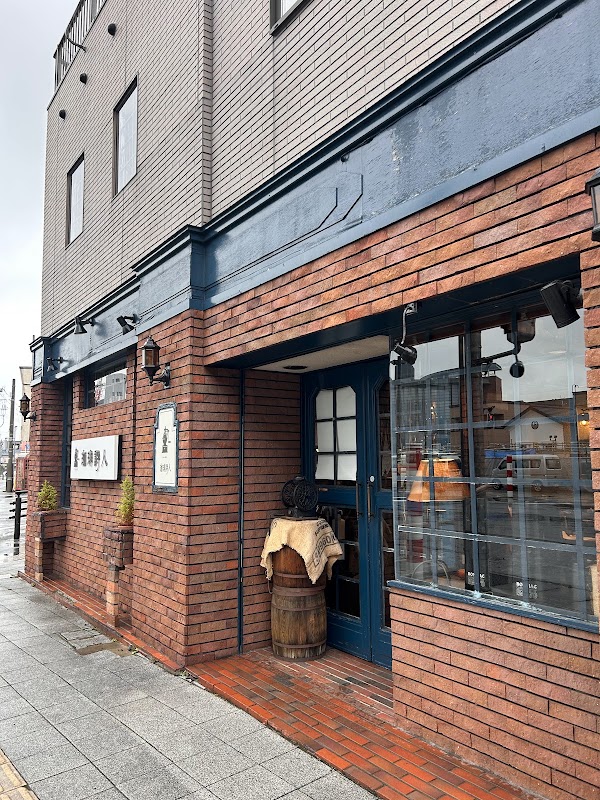 Coffee Shijin oomachiten 2