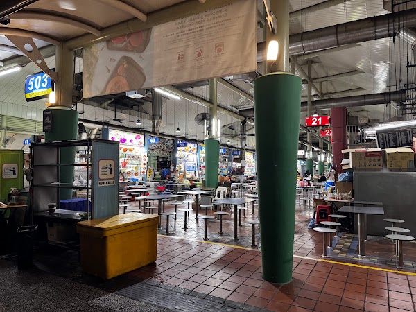 Ayer Rajah Food Centre