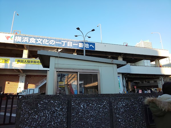 Yokohama Market Fisheries Department
