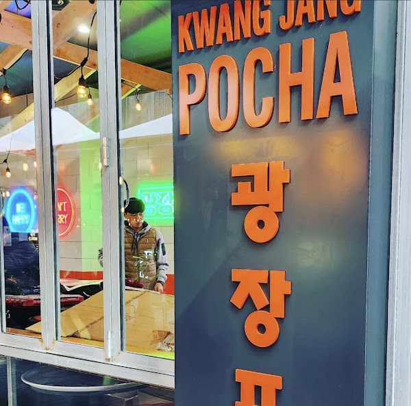 KwangJangPocha