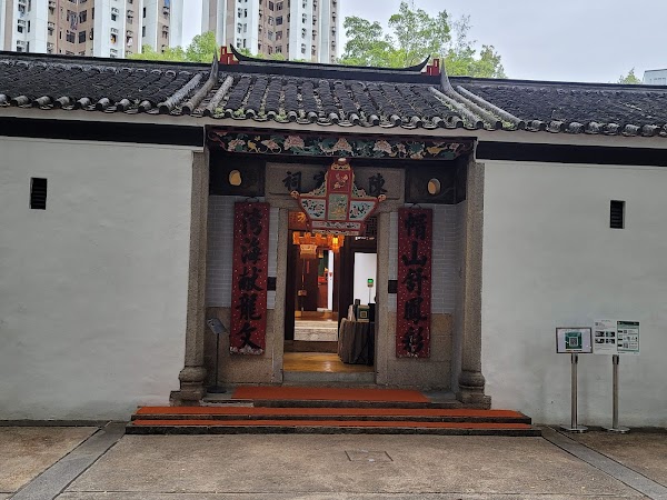 Sam Tung Uk Museum