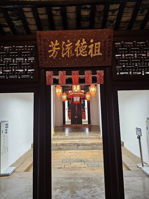Sam Tung Uk Museum 4