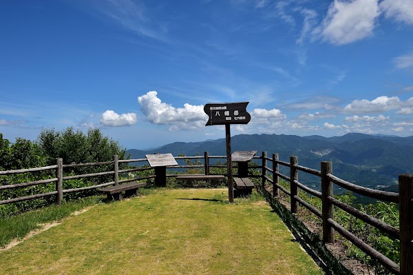 Mt. Hachiman 2