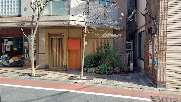 Nishiazabu Sushi Shin