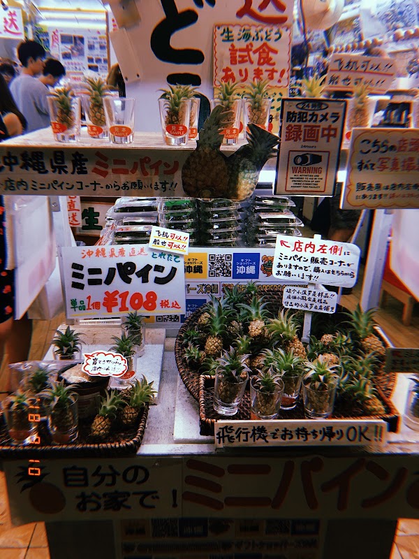 GIFT SHOPPERS OKINAWA 5
