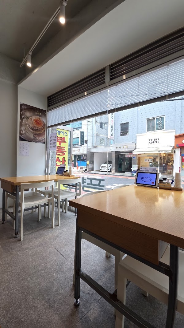 Pyeongnaengsig 2