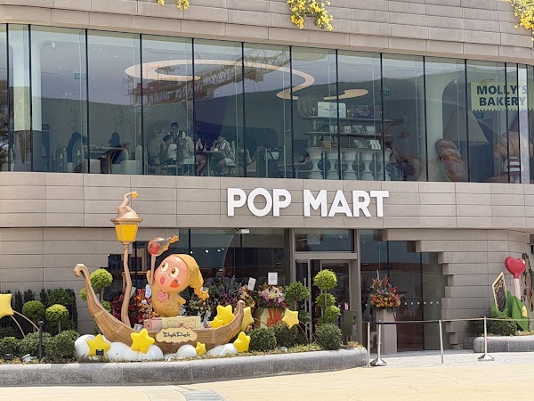POP BAKERY 4