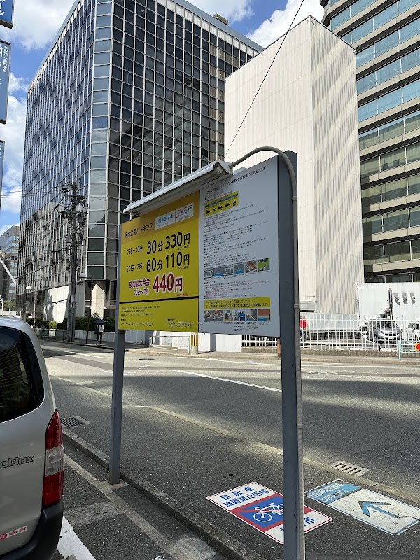 Meiji Park Parking Lot