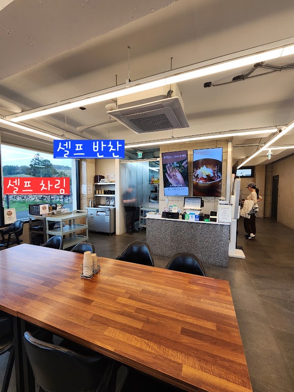 메밀밭에가시리 동광점 4