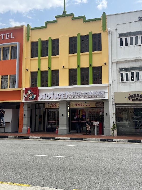 Huiwei Duck Claypot Singapore 回味黑鸭煲新加坡店
