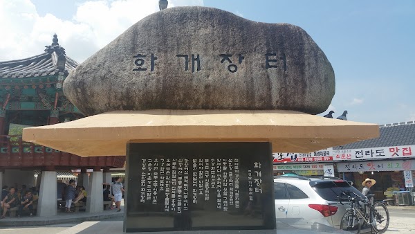 Hwagaejangteo Market 5