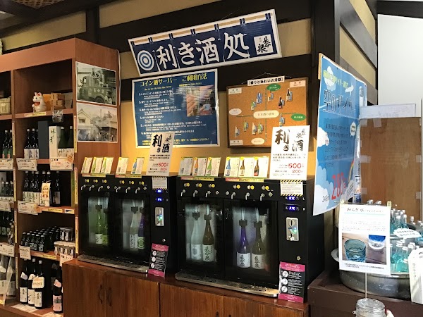 Sake store CYOUMEISEN